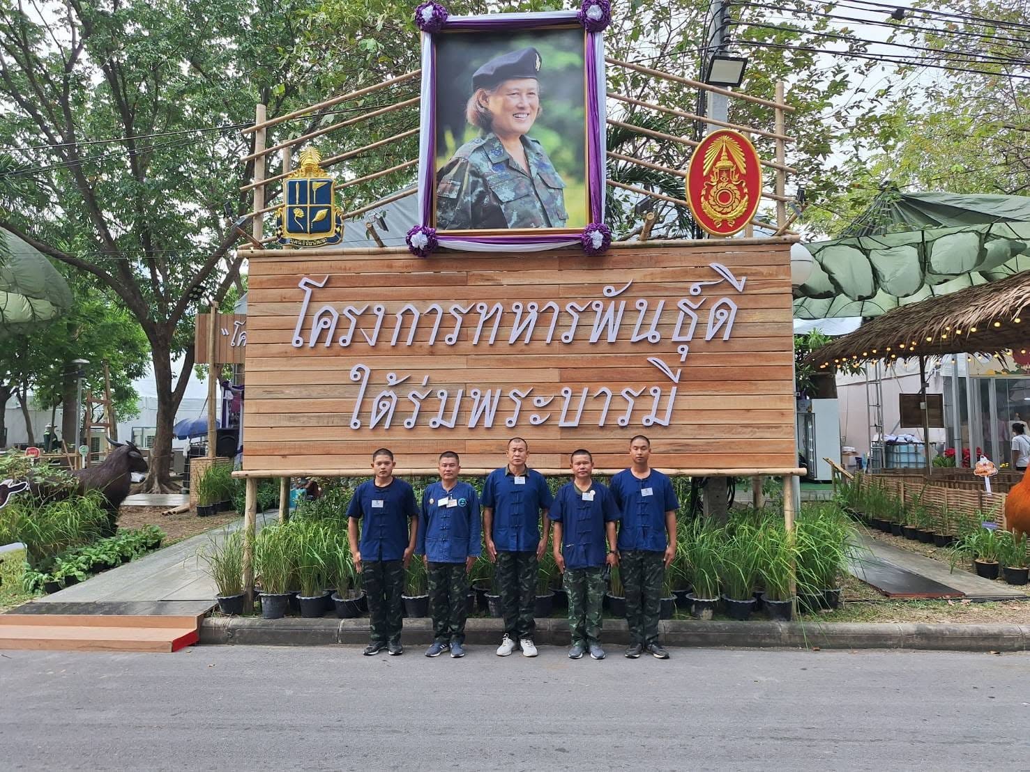 ภาพพิธีเปิดการฝึกทหารใหม่ 3