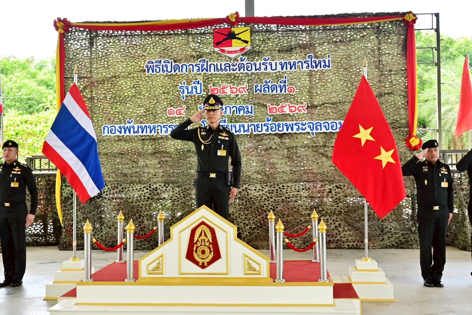 ภาพพิธีเปิดการฝึกทหารใหม่ 1